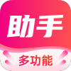 
                喵惠助手
            