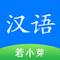 
                简明汉语字典
            