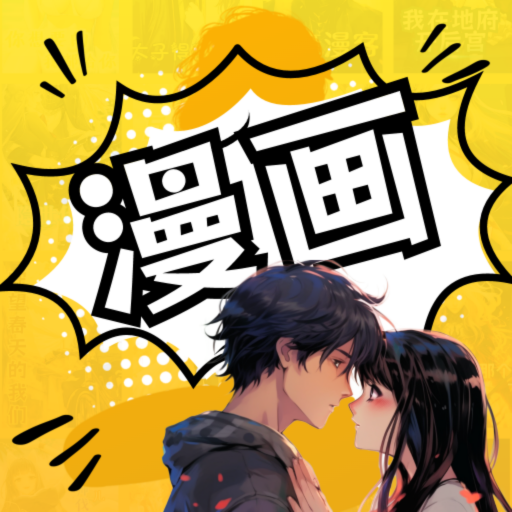 xiuxiu漫画免费版 v6.2