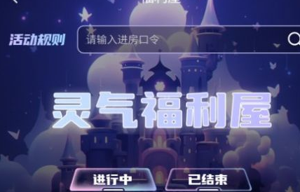 灵动潮玩app官方版