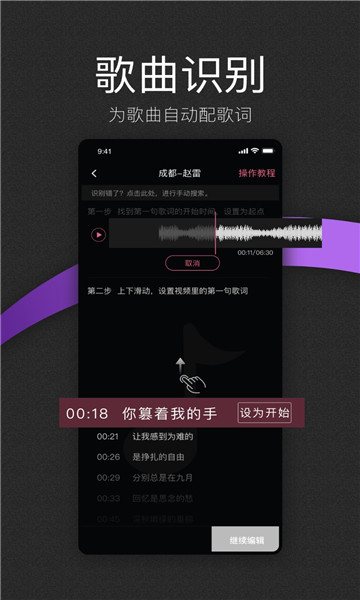 绘影大字版app手机版