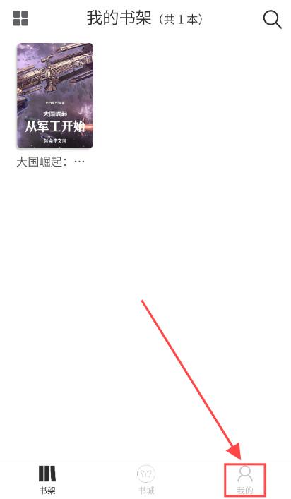 xx阅读安卓版