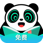 熊猫脑洞小说免费 v2.20