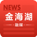 
                金海湖融媒
            