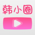 韩小圈电视剧免费观看(原韩剧TV) v6.5.6 最新版