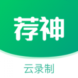 
                荐神招聘
            