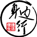 
                身边换电
            