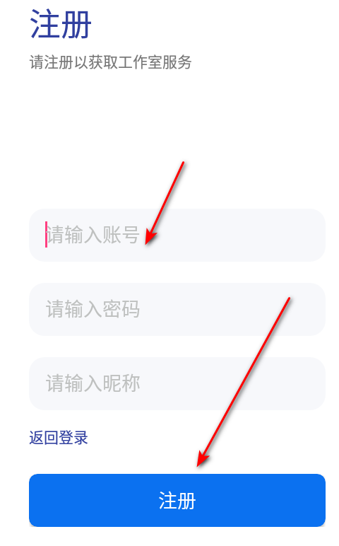 懒盒社区手机最新版