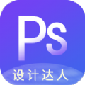 
                PS图片设计
            