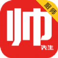 
                帅厨
            