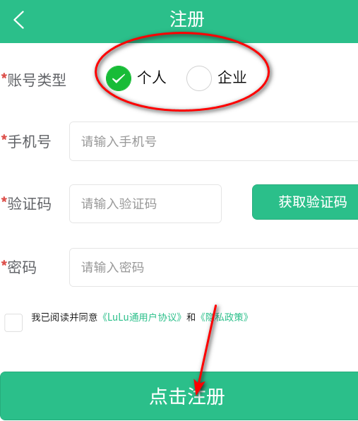 LuLu回收官方版