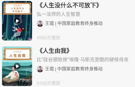 能量时光APP