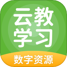 云教学习平台 v5.0.9.4