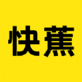
                快蕉
            