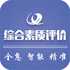 重庆综评最新版app下载