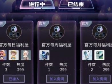 灵动潮玩app官方版