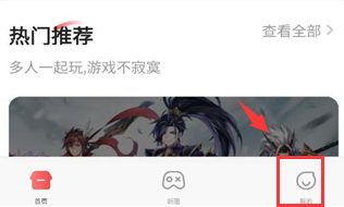 海狸游戏盒子