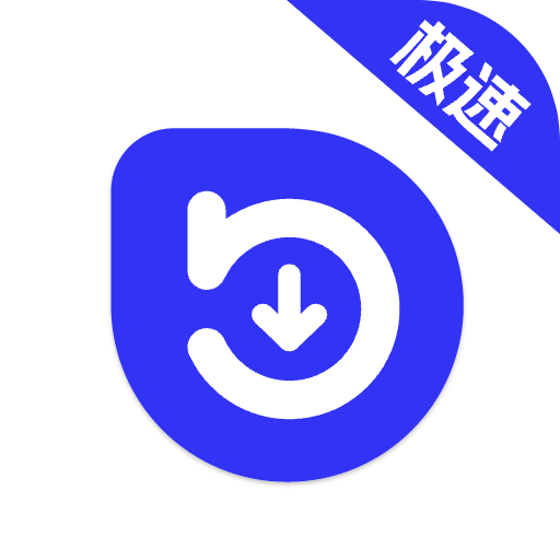 快乐下载官方 v1.388