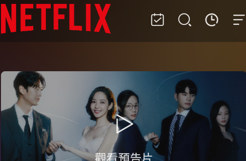 奈飞工厂安卓最新版