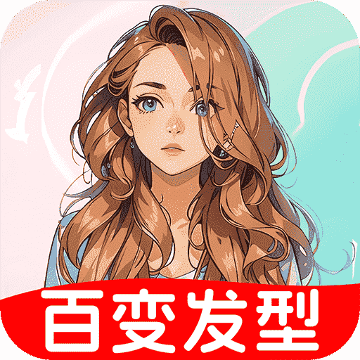 
                换背景相机
            