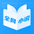
                全网热门小说大全
            