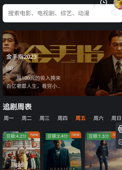 宝箱阁资源合集官方版