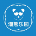 潮熊乐园安卓版