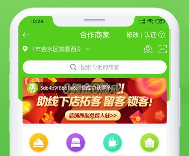 水多多dili电商平台官方版