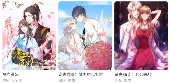 好看漫画最新版免费