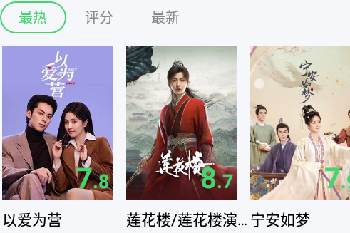 小羊影评官方版