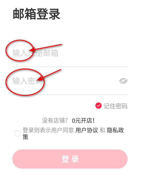 小红书千帆商家版