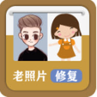 
                墨七老照片修复专家
            