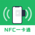 
                免费NFC读卡
            