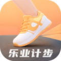 
                乐业计步
            