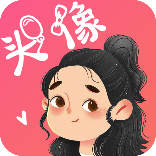 
                头像控
            