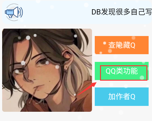 DB工具箱最新版