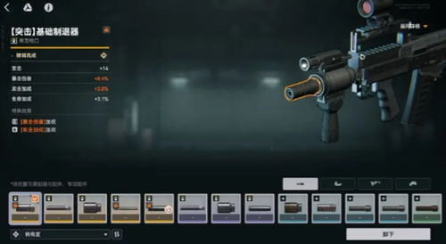 少女前线2追放武器配件搭配分享