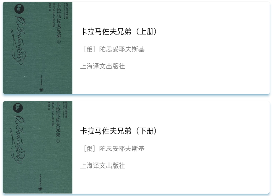上图数字阅读最新安卓