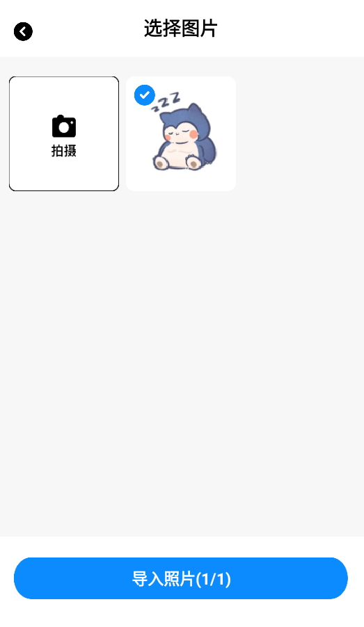 表情包大全免费