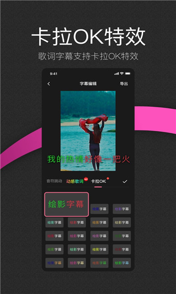 绘影大字版app手机版