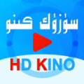 
                suzuk kino
            