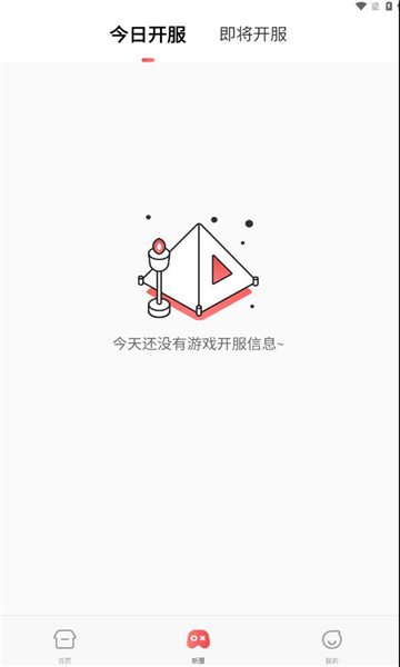 海狸游戏