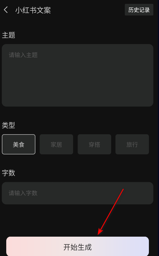 ai奇趣屋官方版