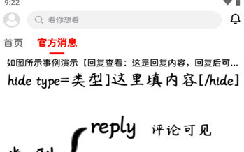 哈坎社区软件免费版