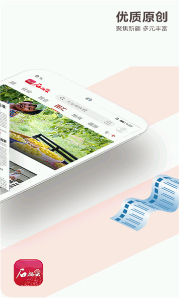 石榴云APP交通安全答题软件