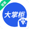 
                车场日常管理
            