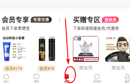 中国体育足球比分平台