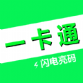 
                NFC电子公交一卡通
            