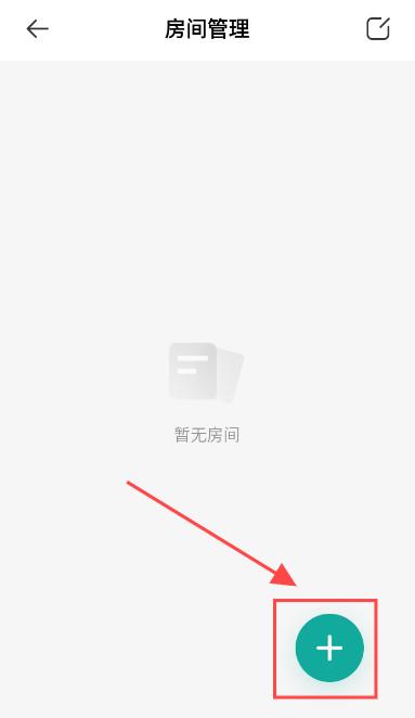 创智家app最新版