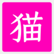 狸猫云搜索手机版